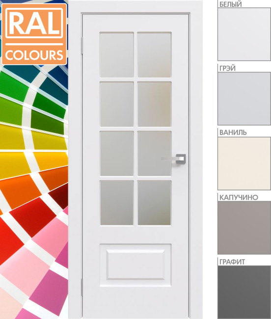 Межкомнатная дверь "ПЕРФЕТО" 9.1 (Цвет - Белый; Ваниль; Грэй; Капучино; Графит)