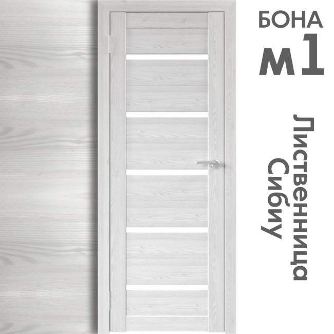 Межкомнатная дверь "БОНА" 01М (Цвета - Лиственница Сибиу; Дуб Сонома; Дуб Стирлинг) КОПИЯ ПРИБИВНОЙ