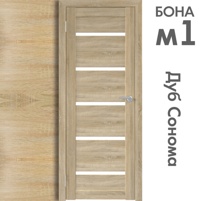 Межкомнатная дверь "БОНА" 01М (Цвета - Лиственница Сибиу; Дуб Сонома; Дуб Стирлинг) КОПИЯ ПРИБИВНОЙ