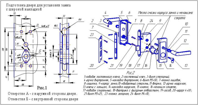 Замок врезной кнопочный БЗАЛ ШО-25 (3В4Д)