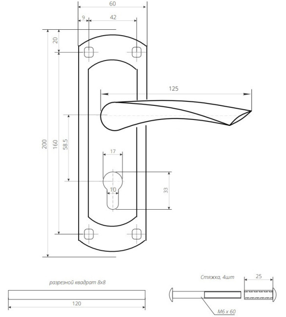 Замок врезной Apecs 14-55/58.1423-A-CR